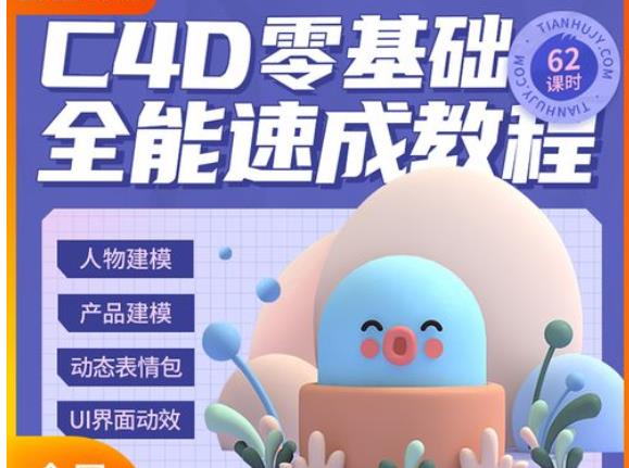 郑州天琥设计培训学校